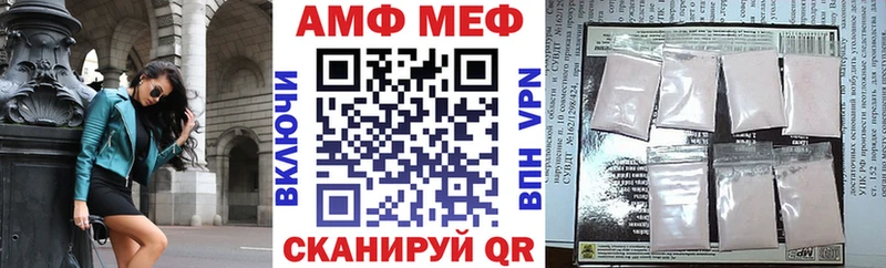 Amphetamine 97% Кудымкар