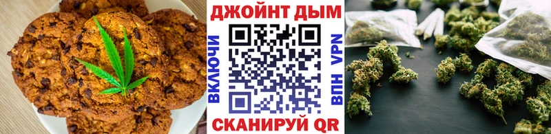 Cannafood марихуана  как найти   shop Telegram  Кудымкар 