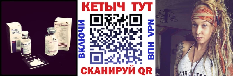 гидра как зайти  купить  цена  Кудымкар  Кетамин VHQ 
