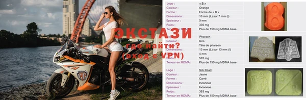 MDMA Premium VHQ Алексин