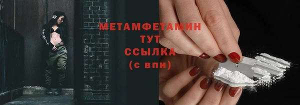соль ск Абдулино