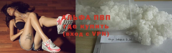 MDMA Premium VHQ Алексин