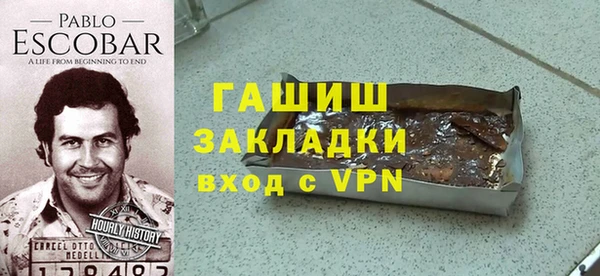 крисы Алзамай