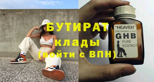 MDMA Premium VHQ Алексин