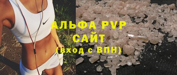 соль ск Абдулино