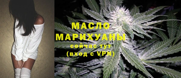 каннабис Абаза