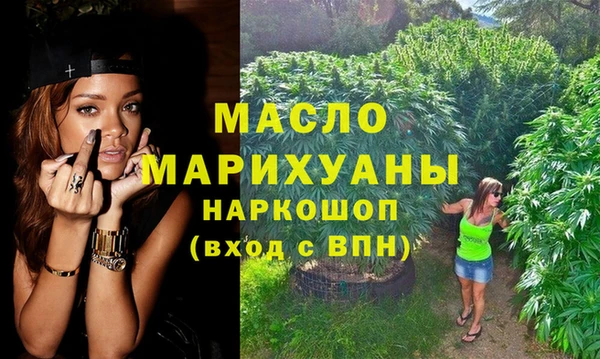 спайс Абинск