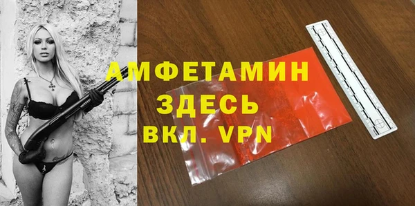 MDMA Premium VHQ Алексин
