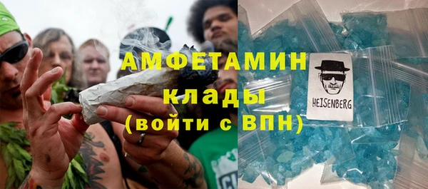 спайс Абинск