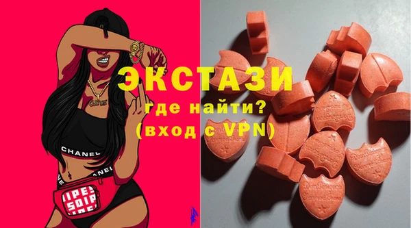 MDMA Premium VHQ Алексин