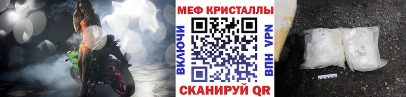 blacksprut как зайти Кудымкар Мефедрон мука