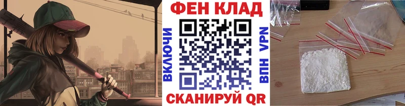 Первитин Декстрометамфетамин 99.9%  даркнет сайт  Кудымкар 