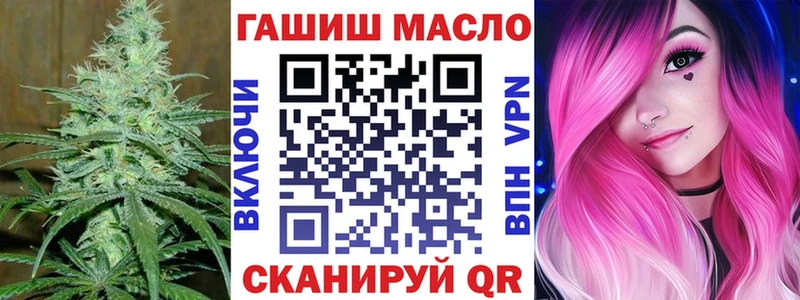 omg   как найти закладки  Кудымкар  ТГК Wax 